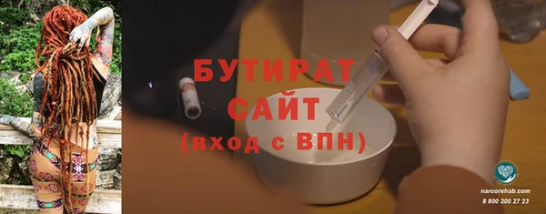 стаф Абинск