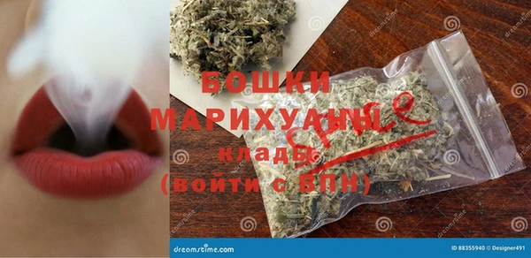 mdma Бронницы