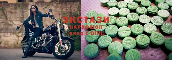 mdma Бронницы