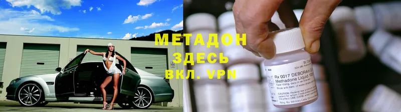 МЕТАДОН VHQ  ОМГ ОМГ как зайти  Ардатов 